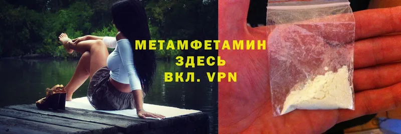 Метамфетамин витя  Зверево 