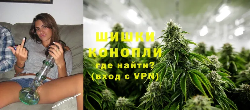 Бошки марихуана Ganja  kraken как войти  Зверево 